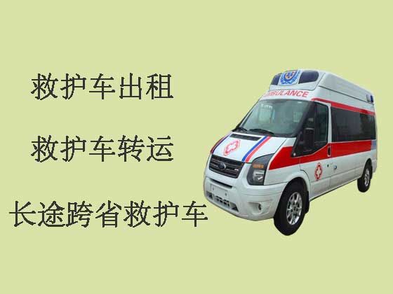 嘉兴120救护车出租-长途救护车